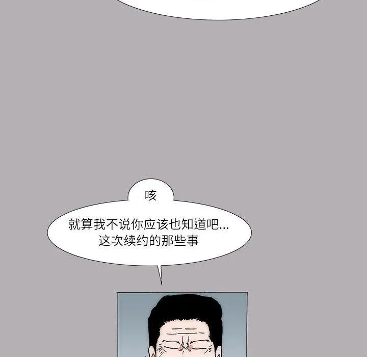 18 第8页