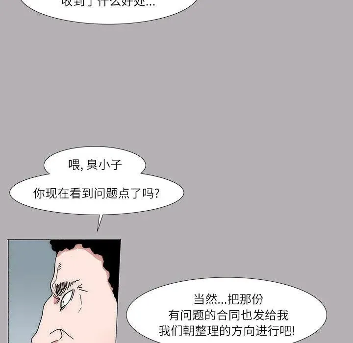 18 第11页