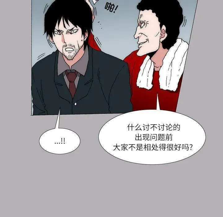 18 第14页
