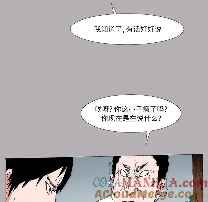 18 第16页