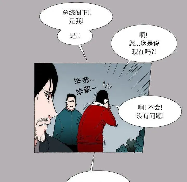 18 第26页