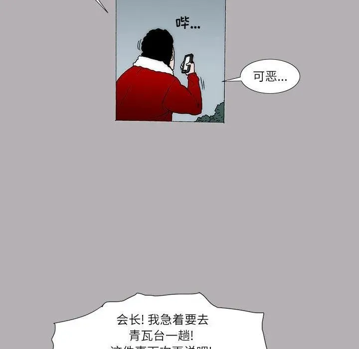 18 第29页