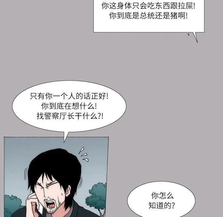 18 第36页