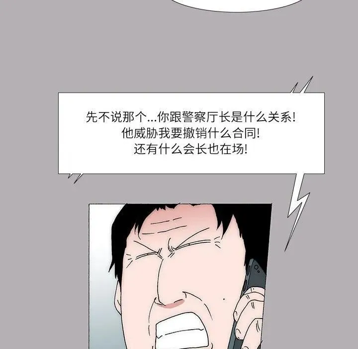18 第38页