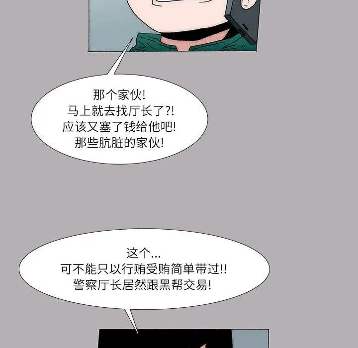18 第39页