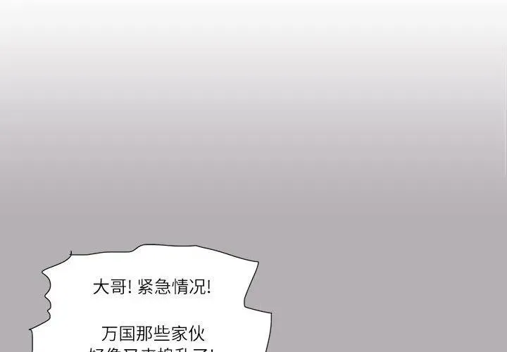 19 第2页