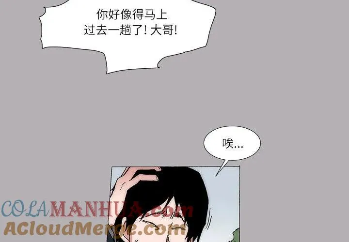 19 第4页