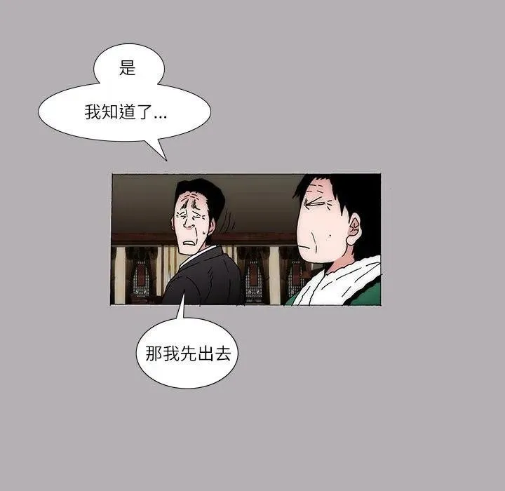 19 第12页