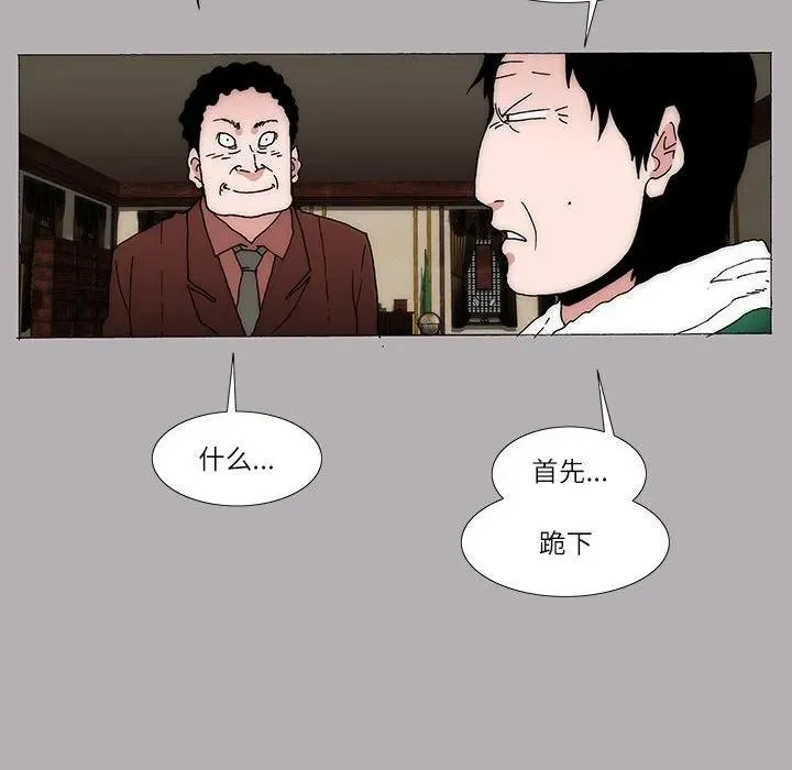 19 第14页
