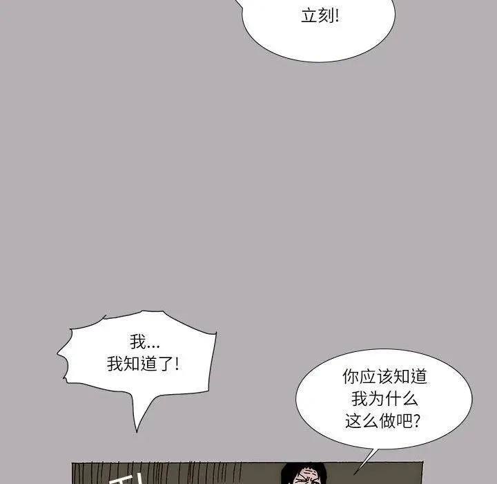 19 第18页