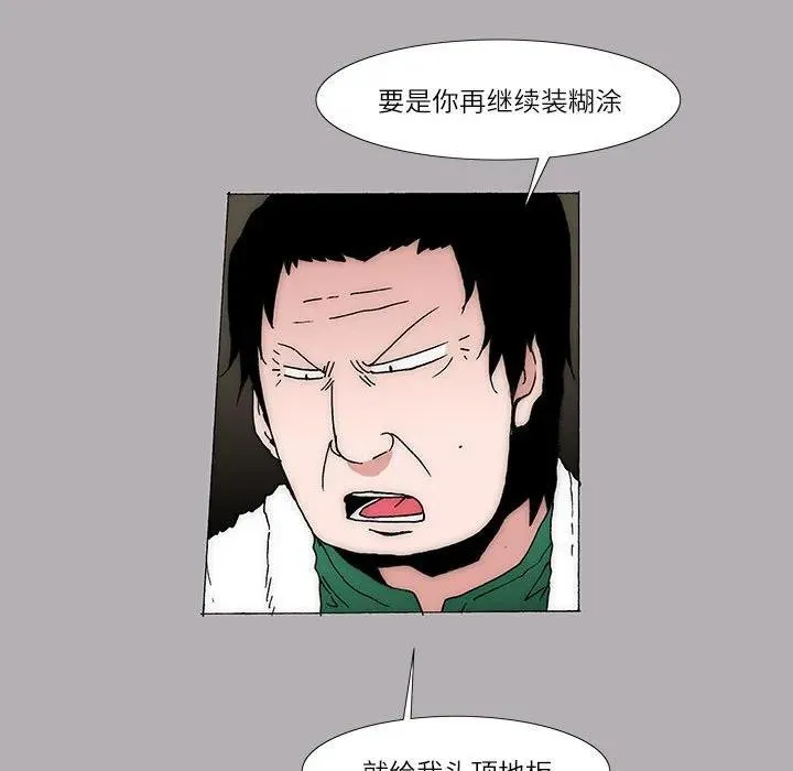 19 第20页