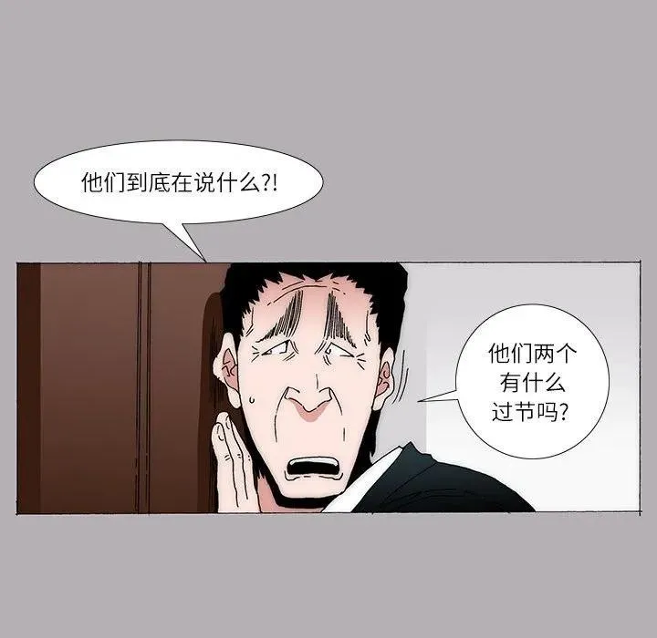 19 第24页