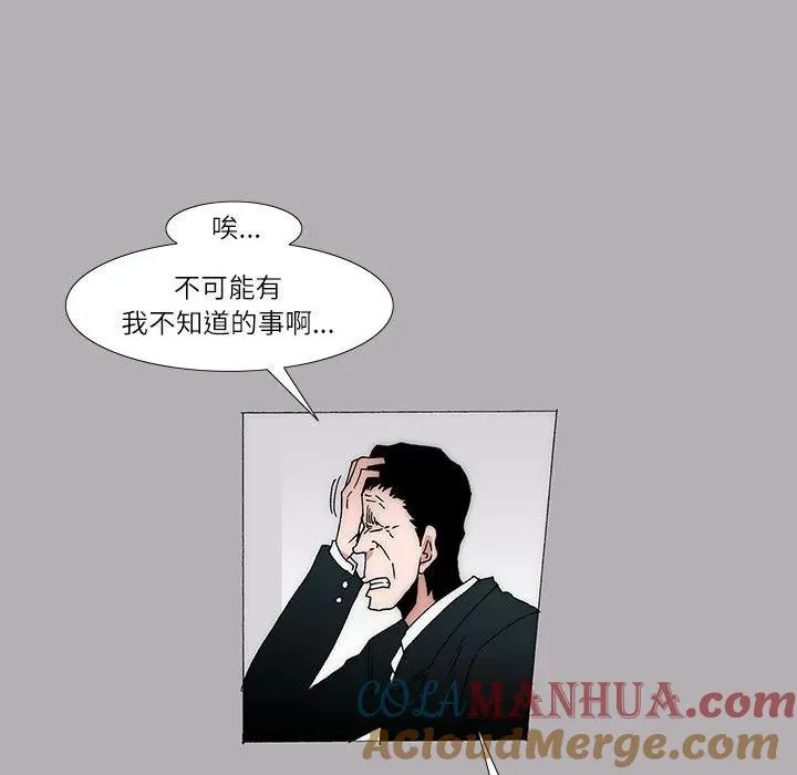 19 第25页