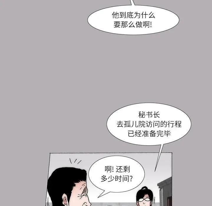 19 第26页
