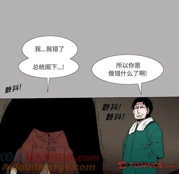 19 第28页