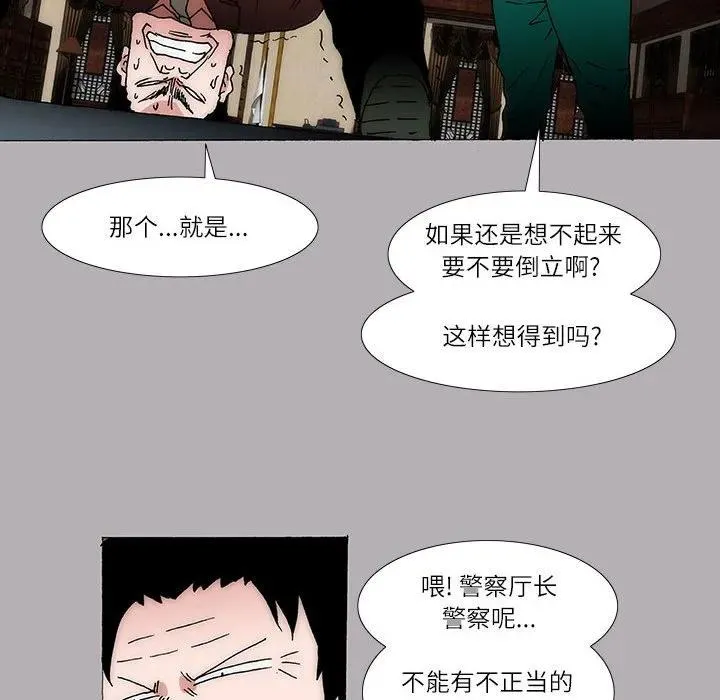 19 第29页
