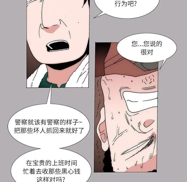 19 第30页