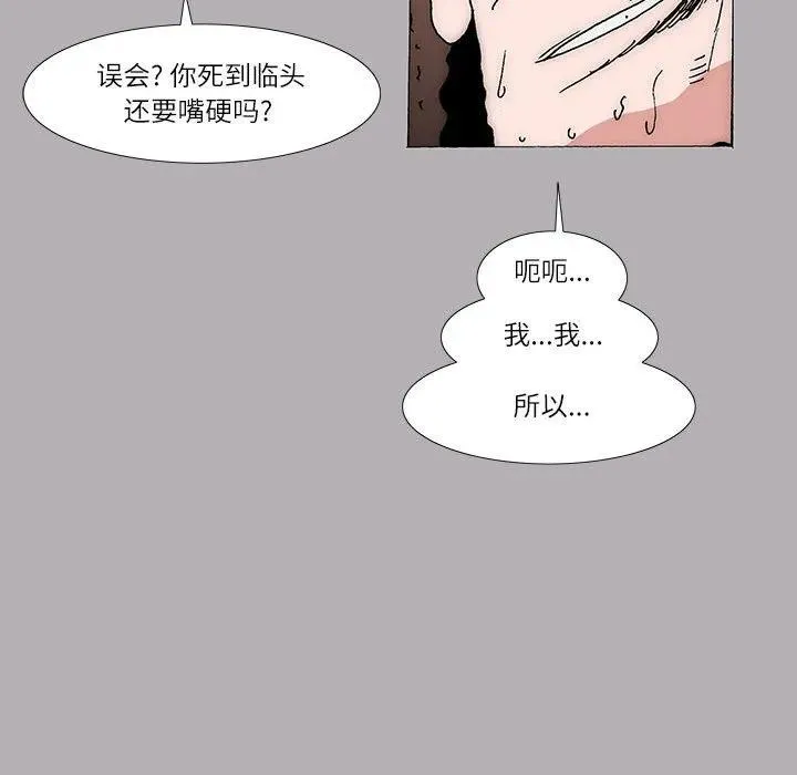 19 第32页