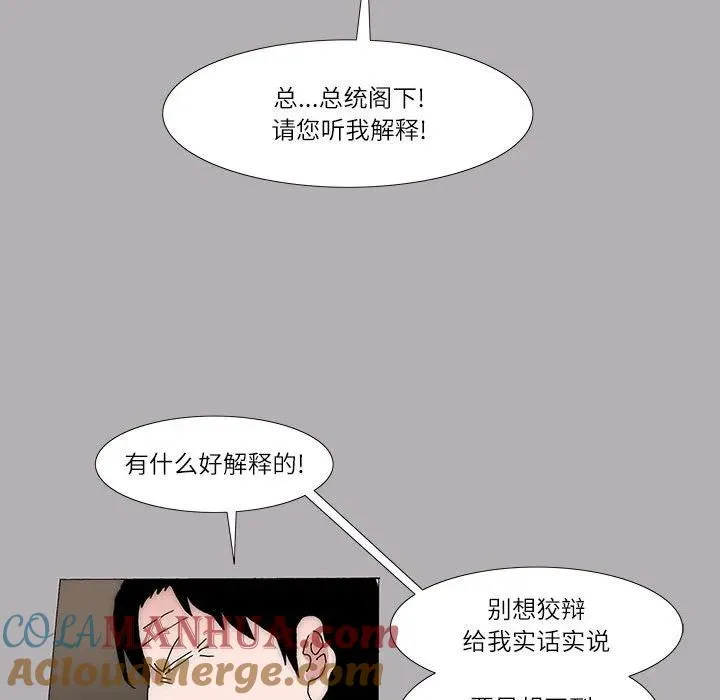 19 第34页
