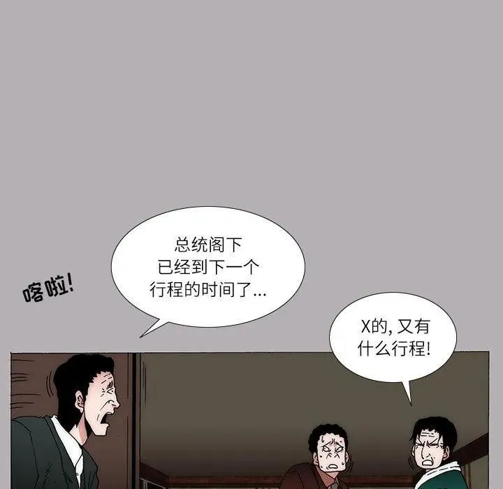 19 第36页
