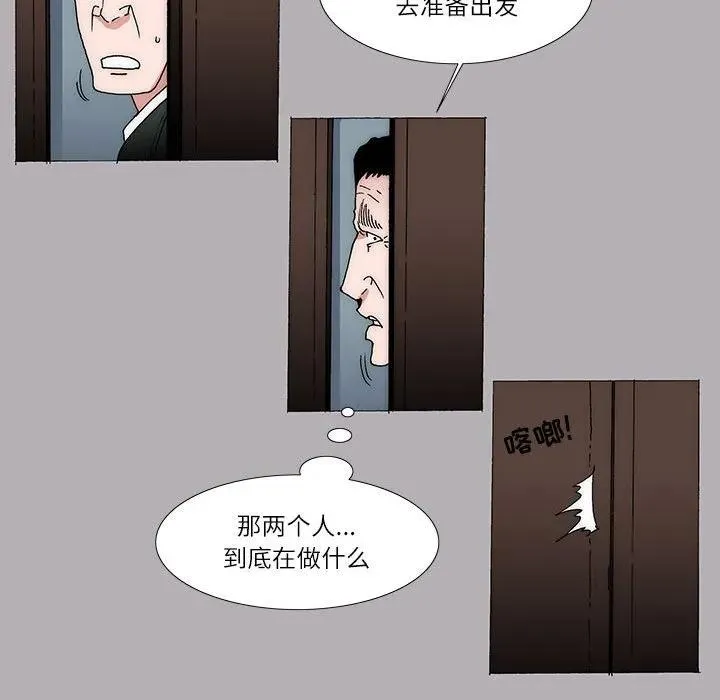 19 第38页