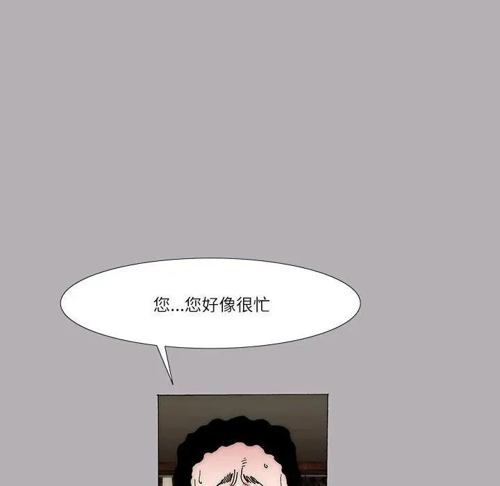19 第39页