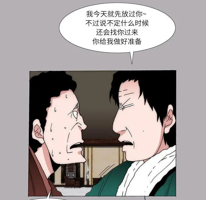 19 第41页