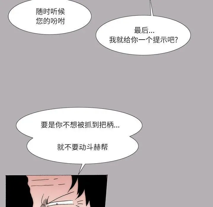 19 第42页