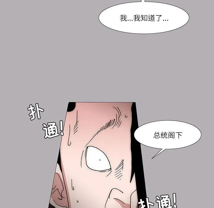19 第44页
