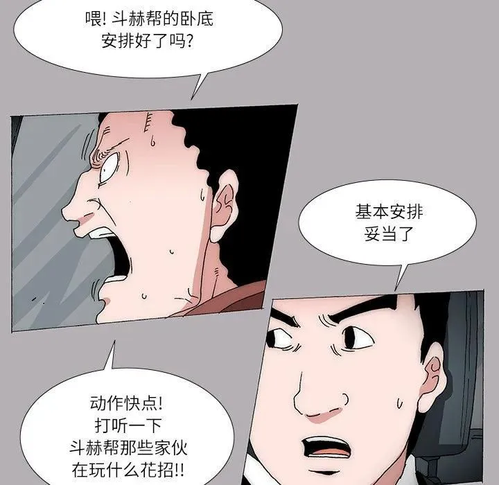 19 第50页