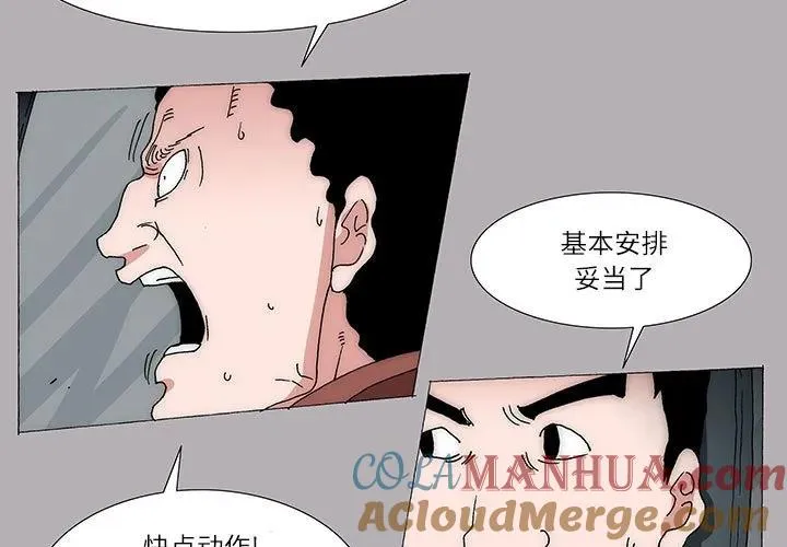 20 第3页