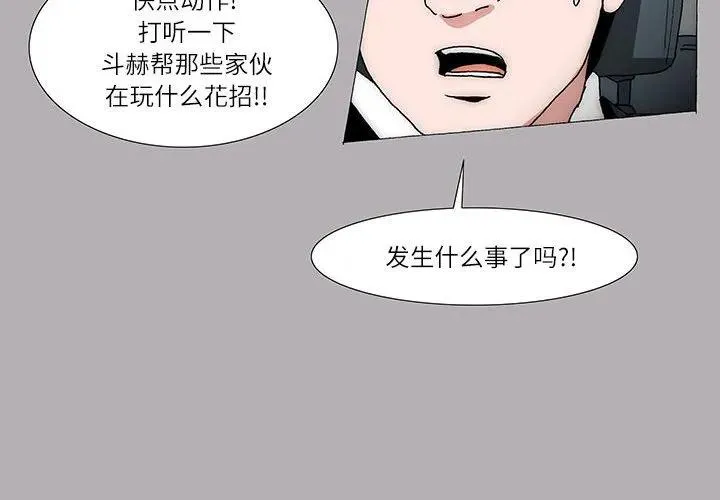 20 第4页