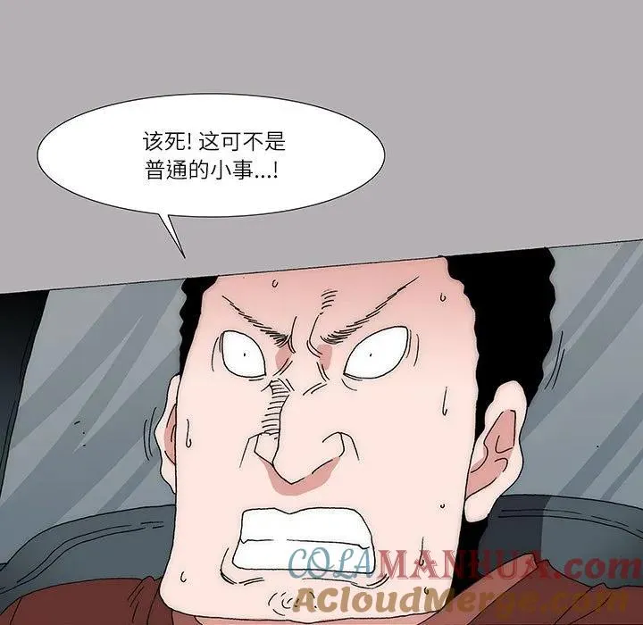 20 第5页