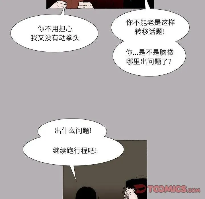 20 第8页