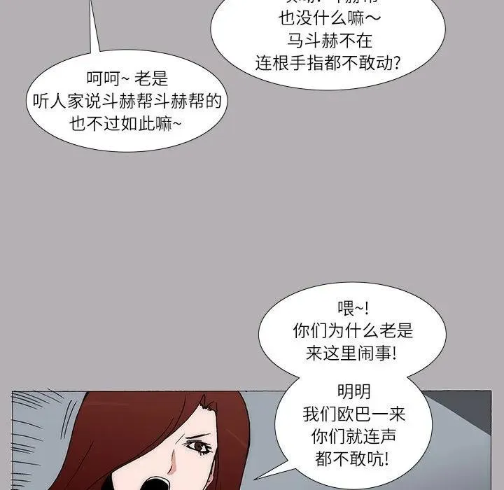 20 第12页