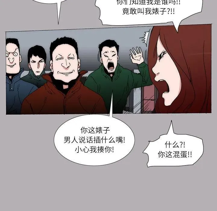 20 第14页