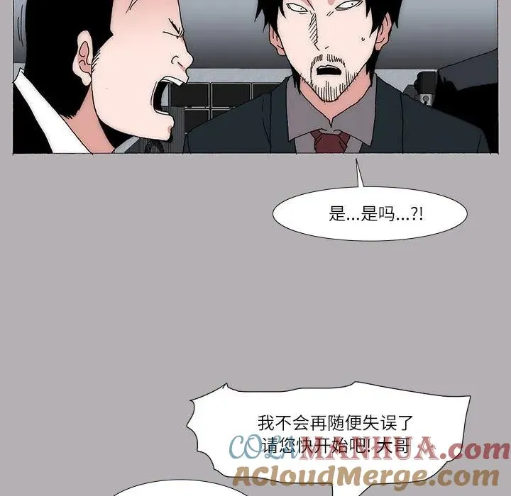20 第17页