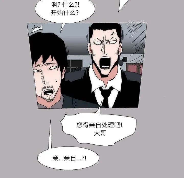 20 第18页