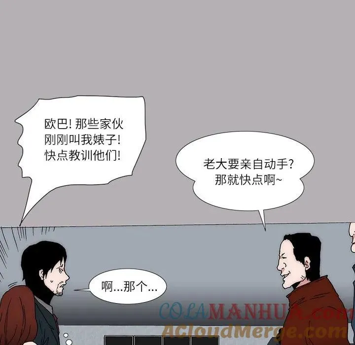 20 第19页