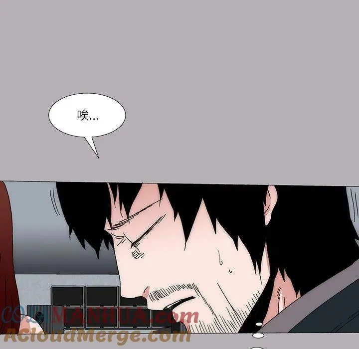 20 第23页