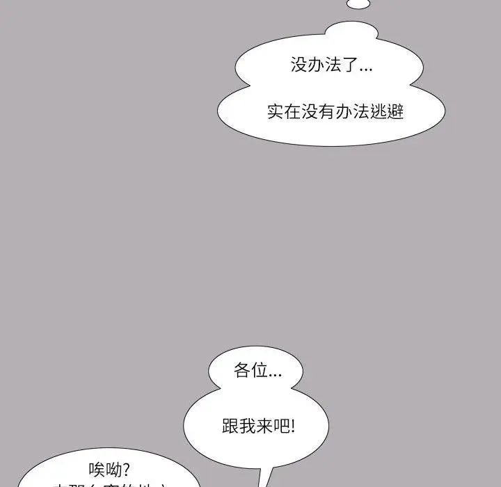 20 第24页