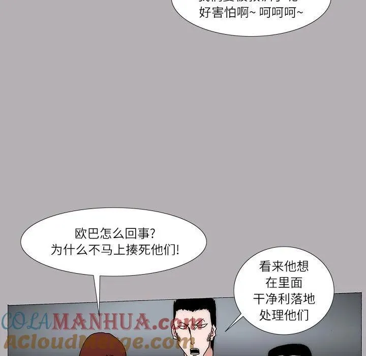 20 第27页