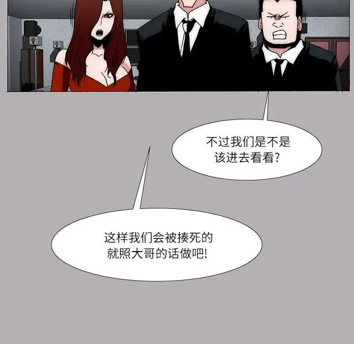 20 第28页