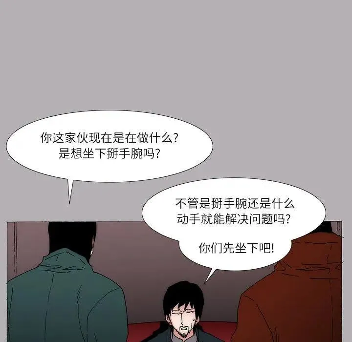 20 第30页