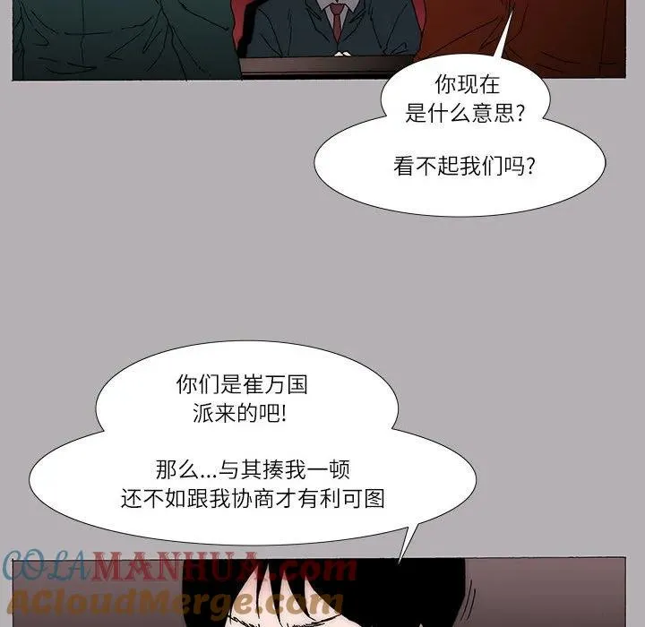 20 第31页