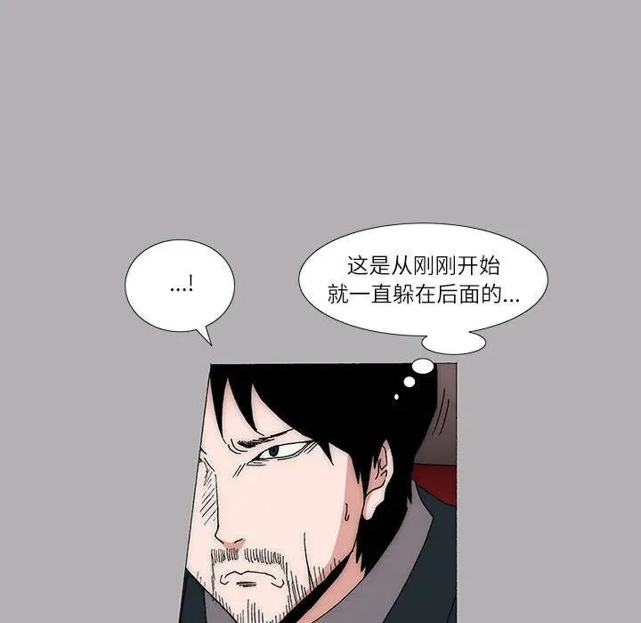 20 第34页