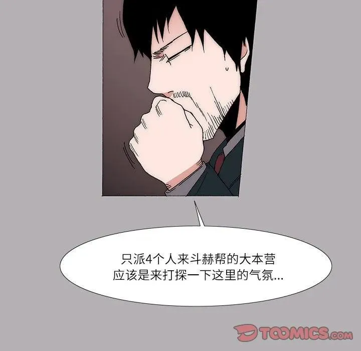 20 第36页