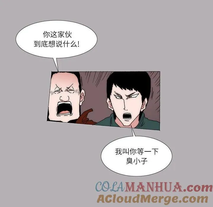 20 第37页