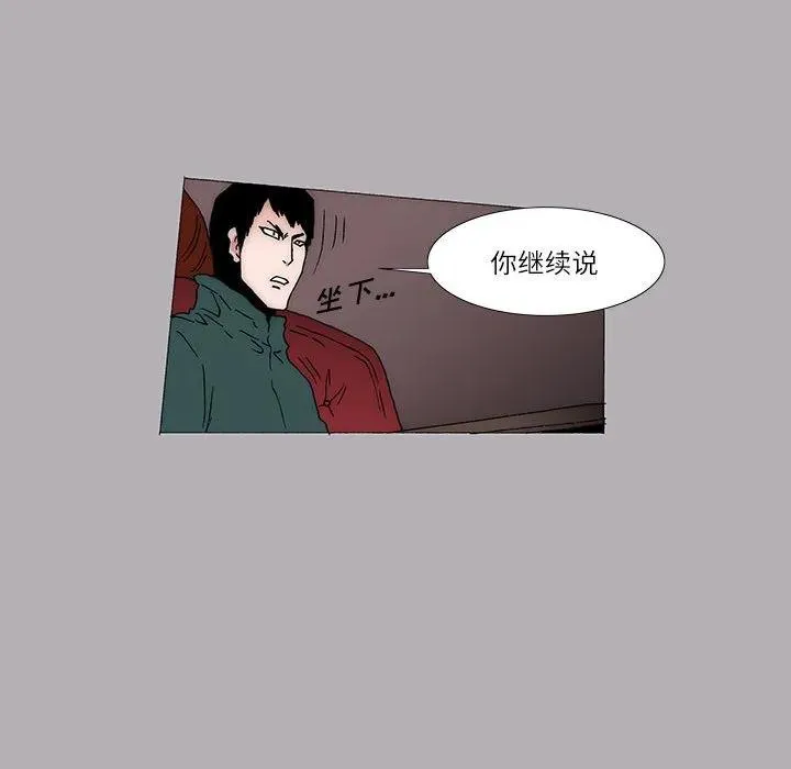 20 第38页
