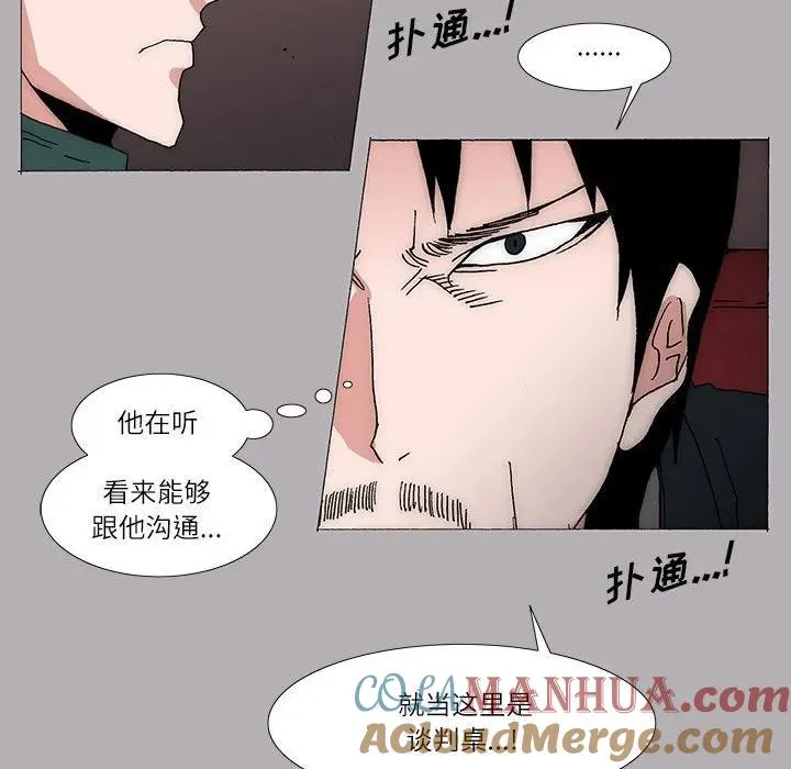 20 第41页